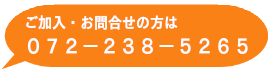 問合せページへ